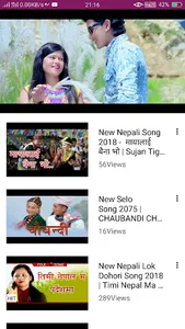 Nepali Lok Dohri screenshot 0