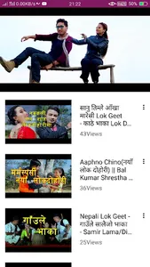 Nepali Lok Dohri screenshot 1