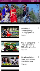 Nepali Lok Dohri screenshot 2