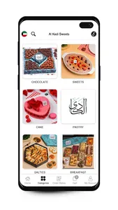 Al Kadi Sweets screenshot 3