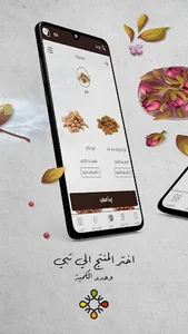 Bahran - بهران screenshot 2