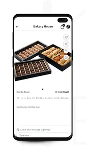 Bakery House - بيكري هاوس screenshot 4