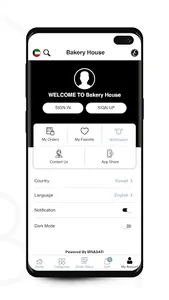 Bakery House - بيكري هاوس screenshot 6