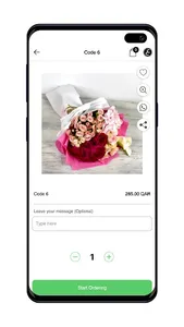 Greenit Plus - غرينت بلس screenshot 4