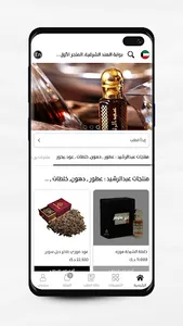 Indiagatekw - بوابة الهند screenshot 2