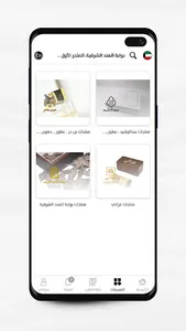 Indiagatekw - بوابة الهند screenshot 3