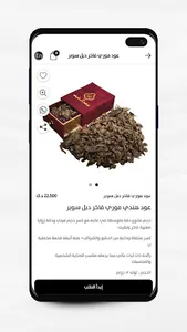 Indiagatekw - بوابة الهند screenshot 4