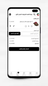 Indiagatekw - بوابة الهند screenshot 5