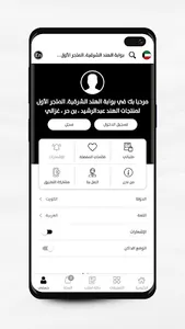 Indiagatekw - بوابة الهند screenshot 6