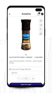 Kuwaitina screenshot 4