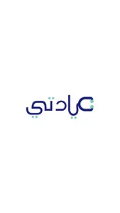 My Clinic عيادتي screenshot 0