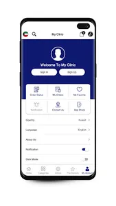 My Clinic عيادتي screenshot 6