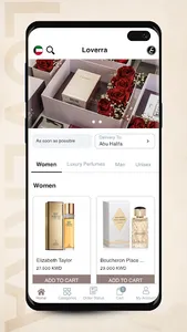 Loverra - لوفيرا screenshot 2