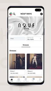 NOUF WAYS - نوف وايز screenshot 2