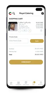 Royal Catering - بوفيهات رويال screenshot 5