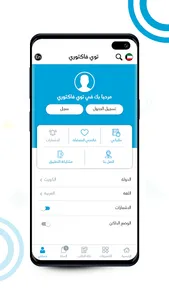 Toy Factory - توي فاكتوري screenshot 6