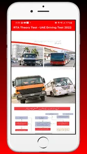 RTA Theory Test - UAE Driving screenshot 18