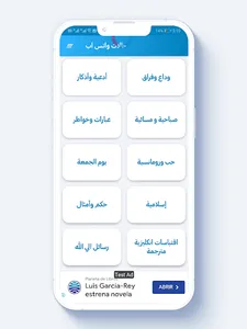 حالات واتساب والفيسبوك 2023 screenshot 3