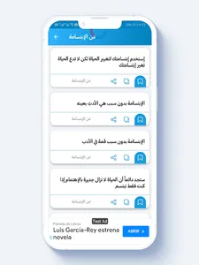 حالات واتساب والفيسبوك 2023 screenshot 4