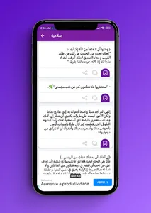بوستات وصور دينية اسلاميه screenshot 4