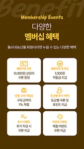 돌쇠네농산물 -대한민국 최초 산지직송 농수산물 오픈마켓 screenshot 4