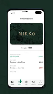 Nikko Restaurant screenshot 2