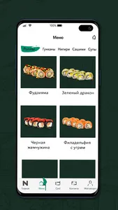 Nikko Restaurant screenshot 4