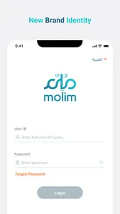 MOLIM screenshot 2