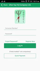GUVNL Electricity Bill Payment screenshot 2