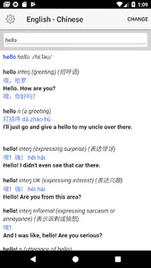 Chinese-English Dictionary screenshot 0