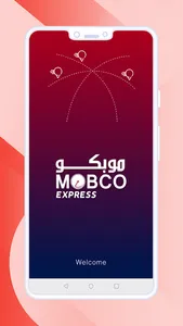 Mobco موبكو  Express screenshot 0