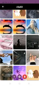 Wallpapers kivo screenshot 0