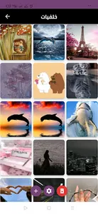 Wallpapers kivo screenshot 1
