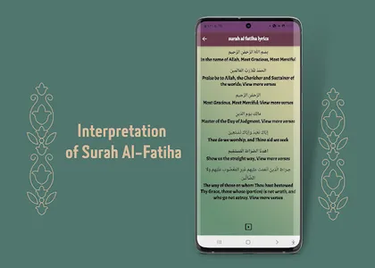 sura alfatiha screenshot 3
