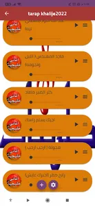tarap khalijeطرب خليجي screenshot 4