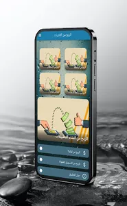 الربح من الانترنت للمبتدئين screenshot 0