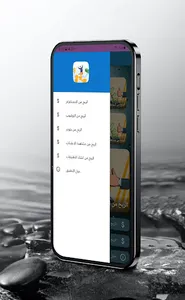الربح من الانترنت للمبتدئين screenshot 1
