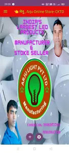 Arju Online Store CKTD 🇮🇳 screenshot 0