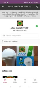 Arju Online Store CKTD 🇮🇳 screenshot 3