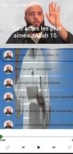 Farid Mounir screenshot 2