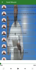 Farid Mounir screenshot 3
