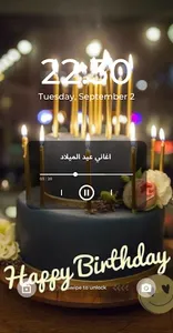 اغاني عيد الميلاد screenshot 0