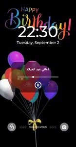 اغاني عيد الميلاد screenshot 2