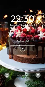 اغاني عيد الميلاد screenshot 3