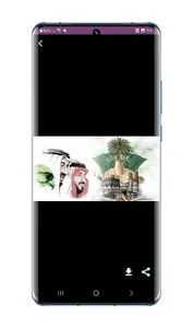 اليوم الوطني السعودي 93 screenshot 4