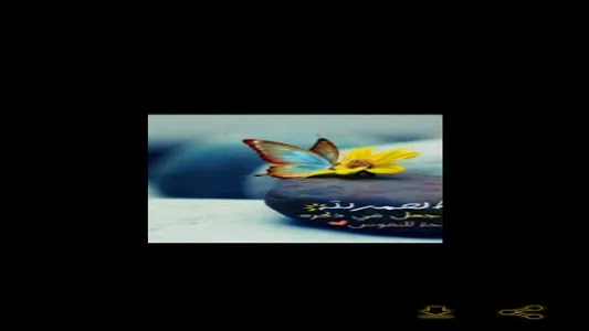 خلفيات اسلامية screenshot 19