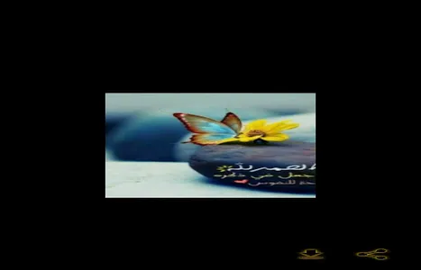 خلفيات اسلامية screenshot 2