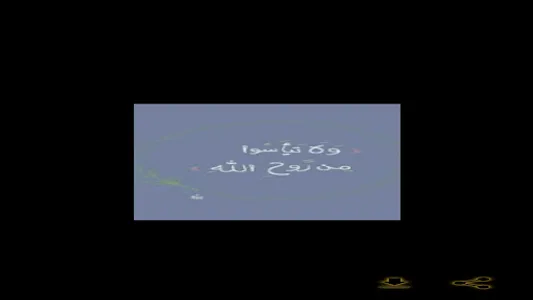 خلفيات اسلامية screenshot 20
