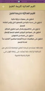 عمل كريمة الحلوى بوصفات متعددة screenshot 2
