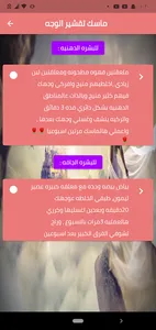 كيف تكوني جميلة بدون مكياج screenshot 2